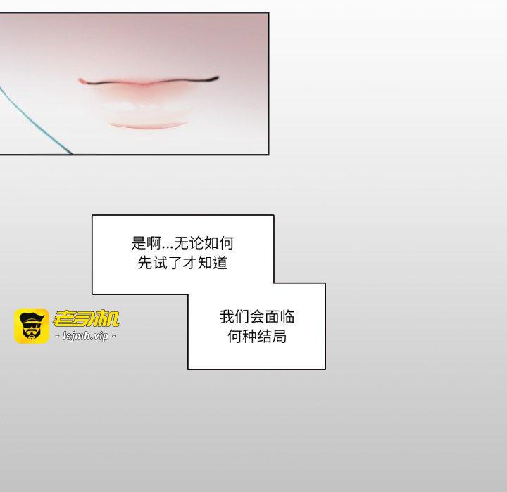第27话 第 79 页