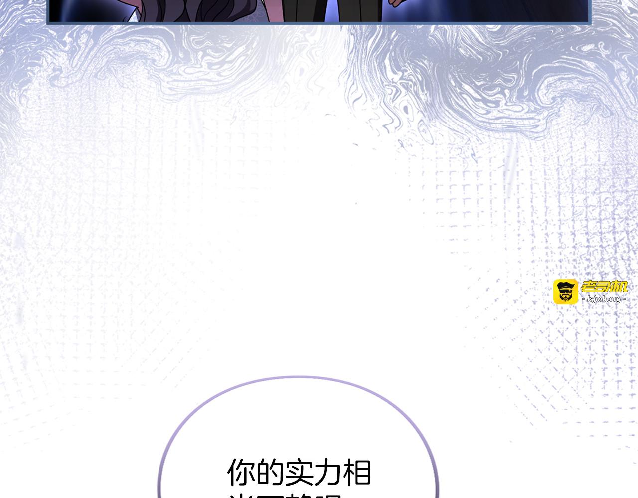 第44话 相遇 第 223 页