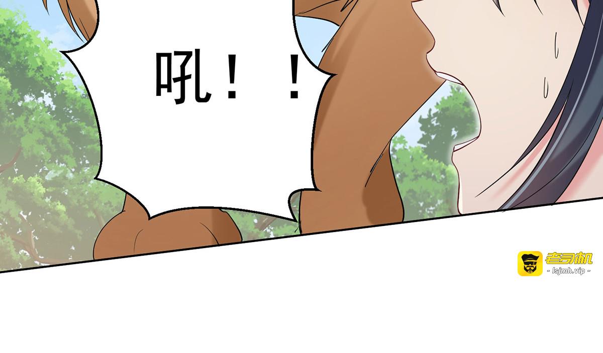 第214话 冬迭花到手 第 55 页