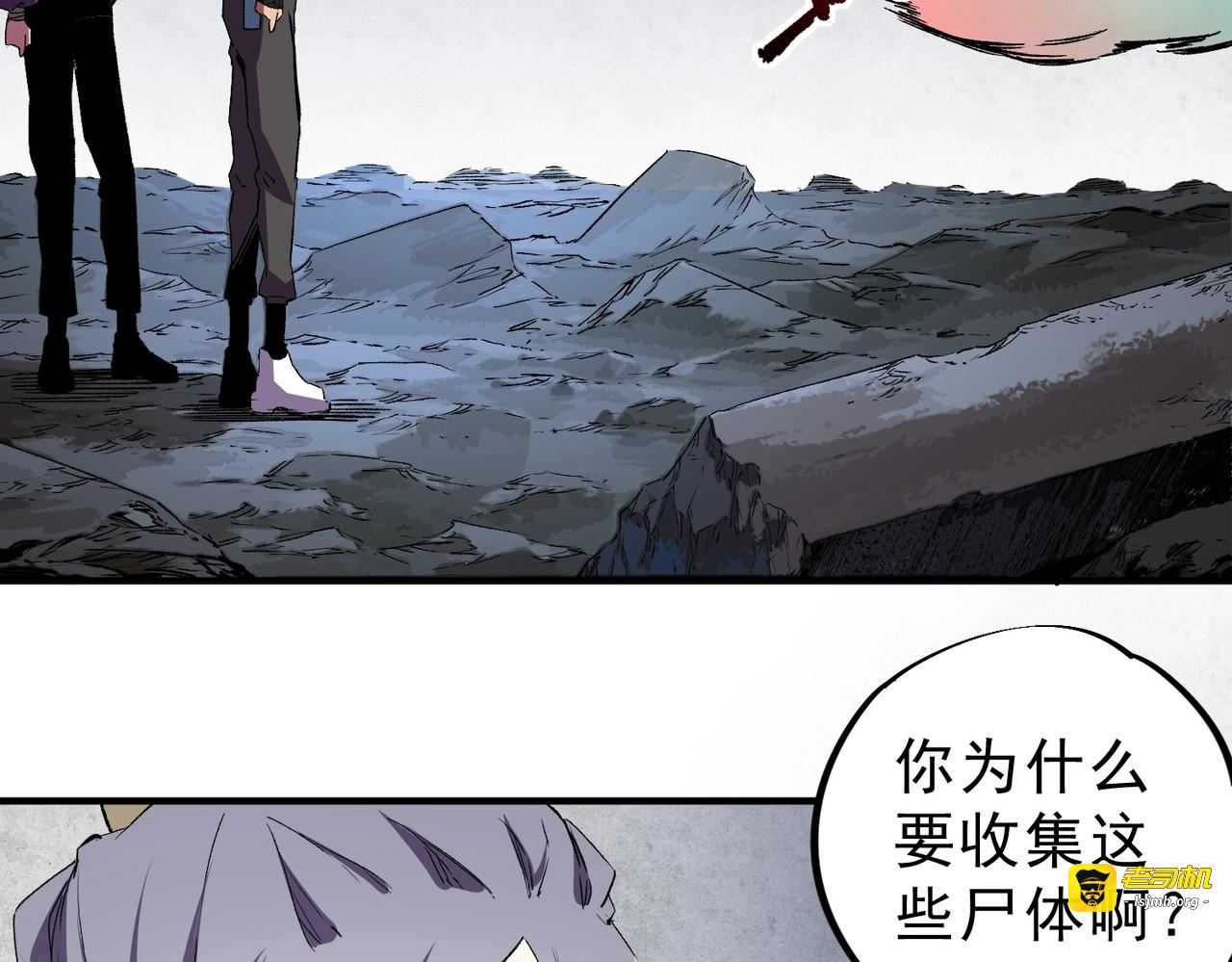 第44话 缠绕吧！星辰傀儡线！ 第 57 页