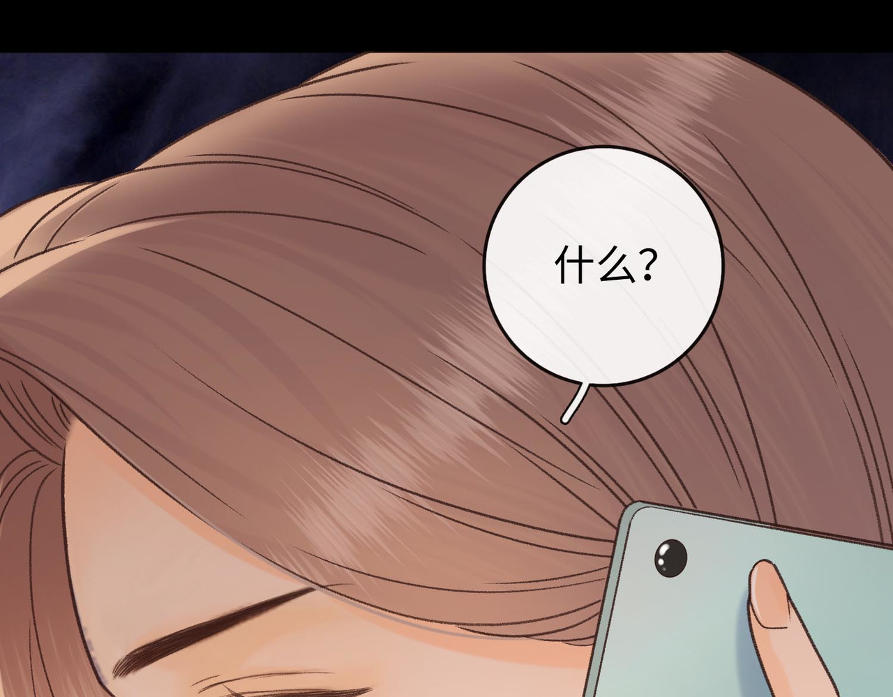 142 受伤？ 第 52 页