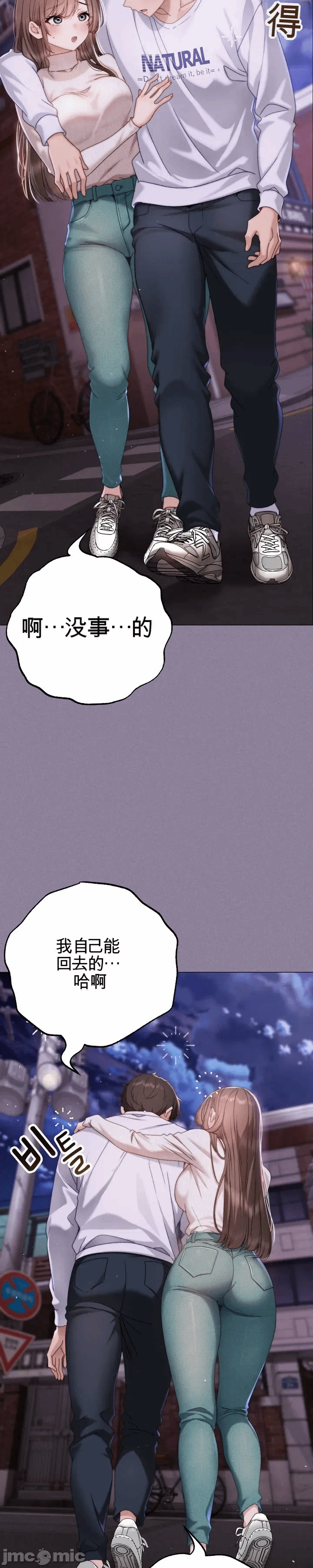 第16话 第 59 页