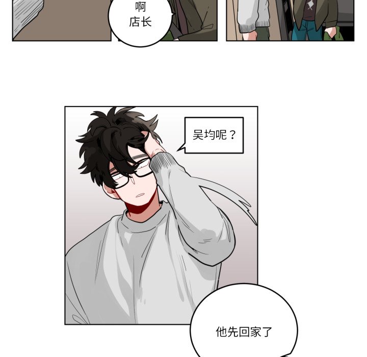 第21话 第 52 页
