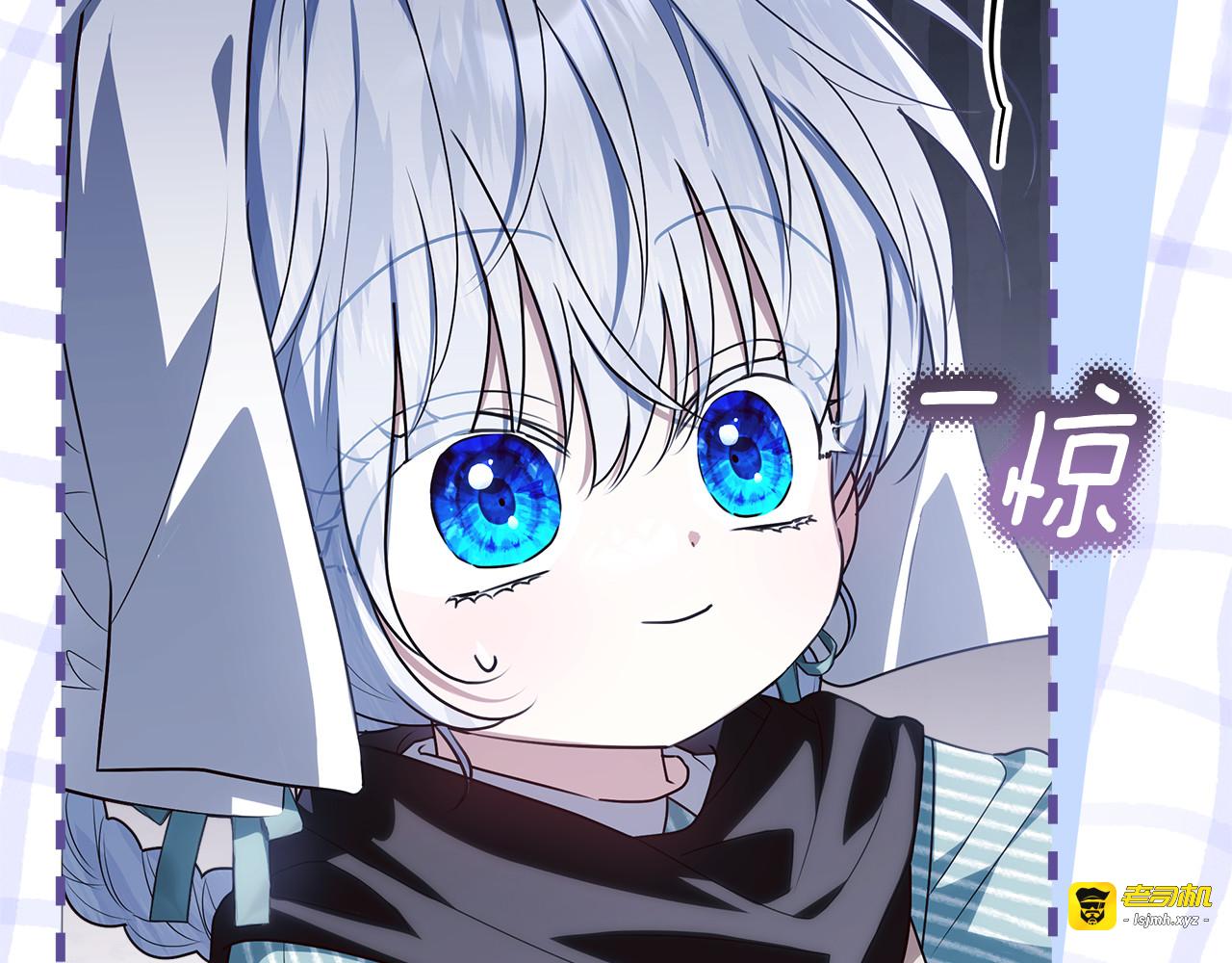第45话 我要掉下去了 第 91 页