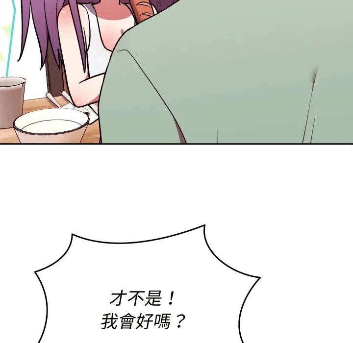 第38话 第 91 页