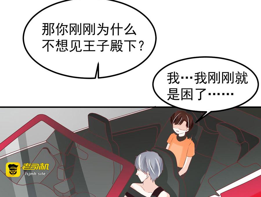 第180话 第 23 页