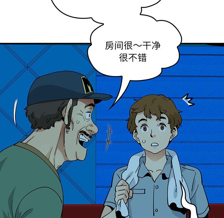 第6话 第 38 页