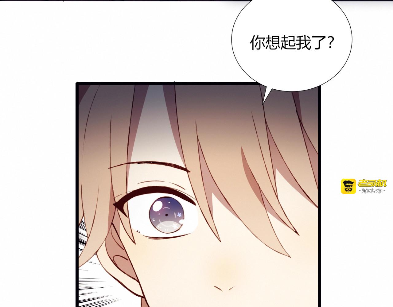 第52话  初心 第 19 页