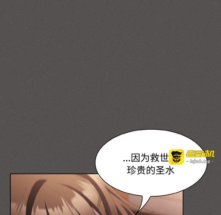第13话 第 15 页
