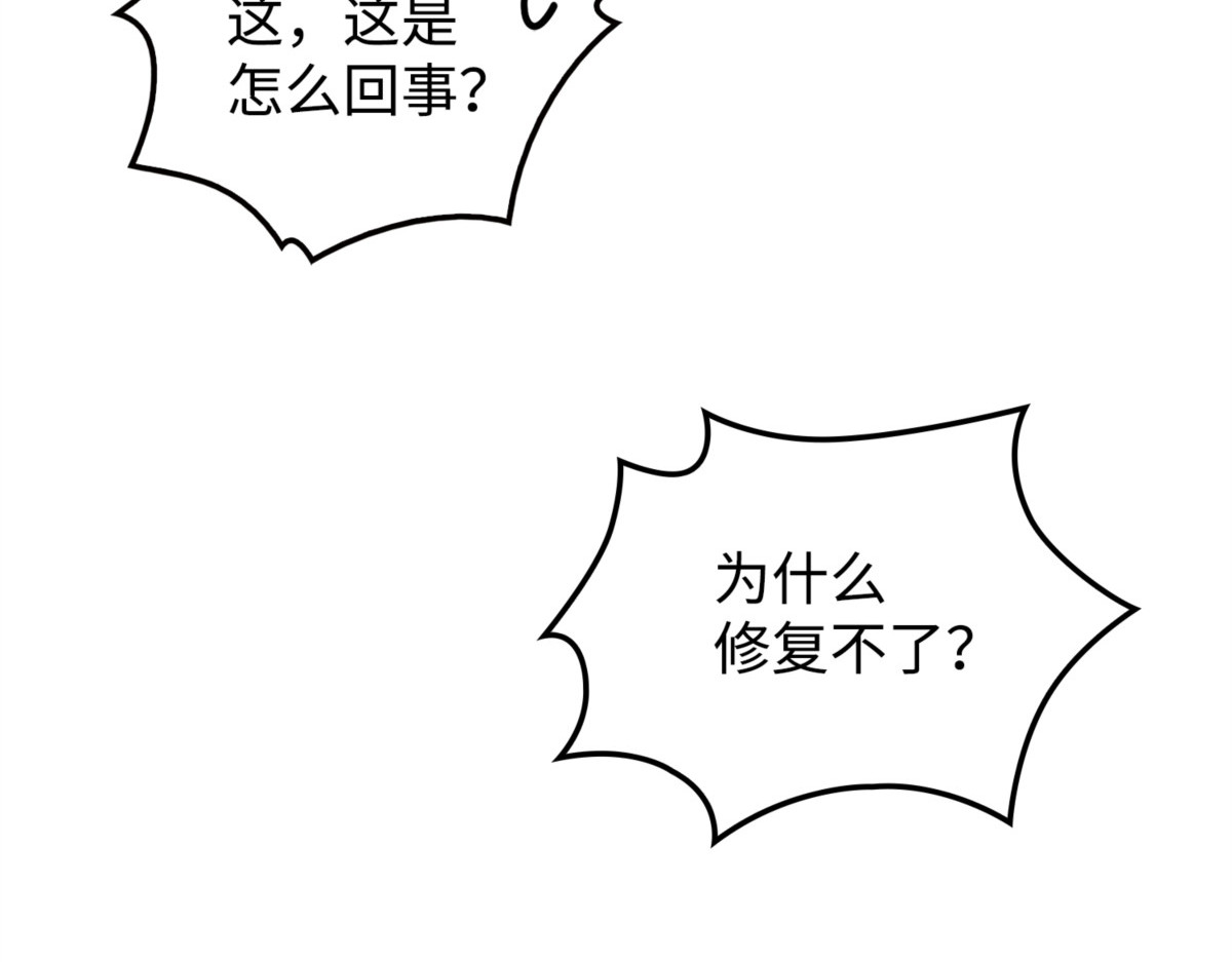 第一个命令 第 92 页