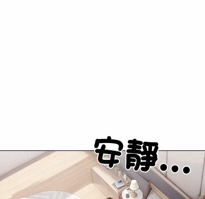 第9话 第 53 页