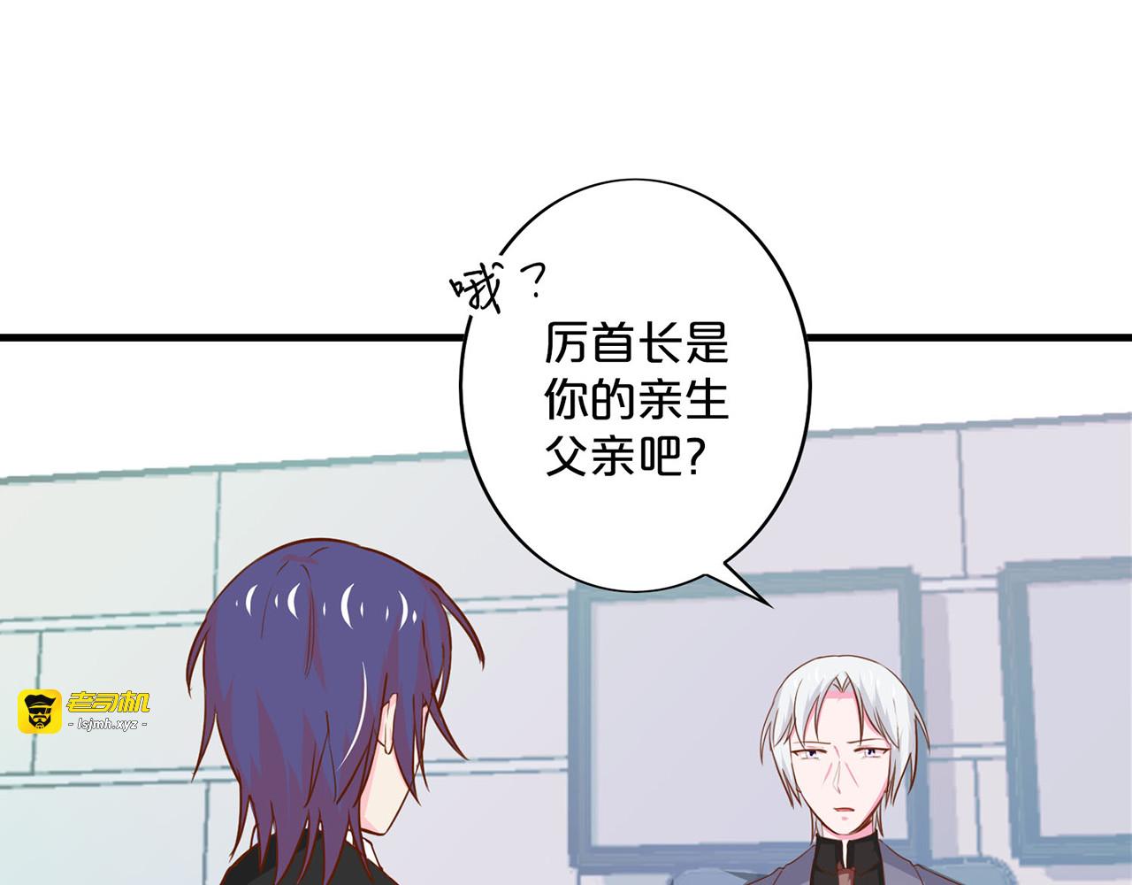 第183话 请你离开她 第 41 页