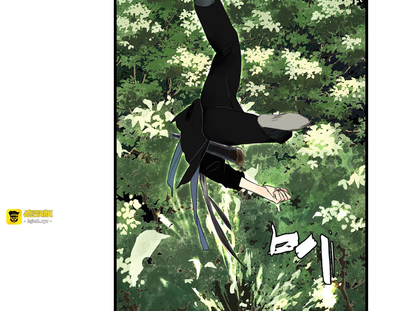 第57话 慕仙师兄现身 第 49 页