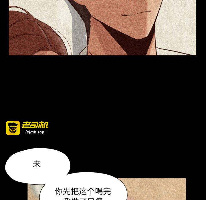 第19话 第 113 页