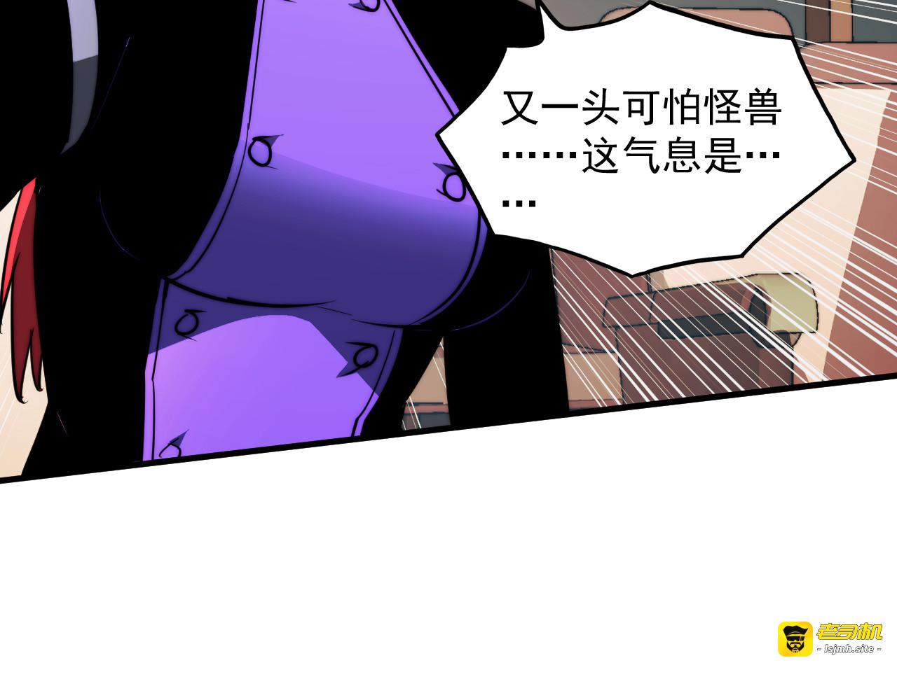 278 帝都巨变！ 第 69 页