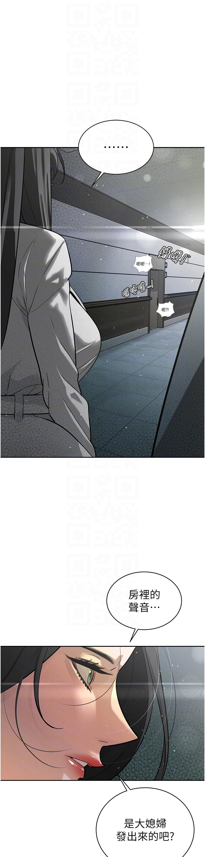 第7话 - 药物高潮爽歪歪♡ 第 10 页