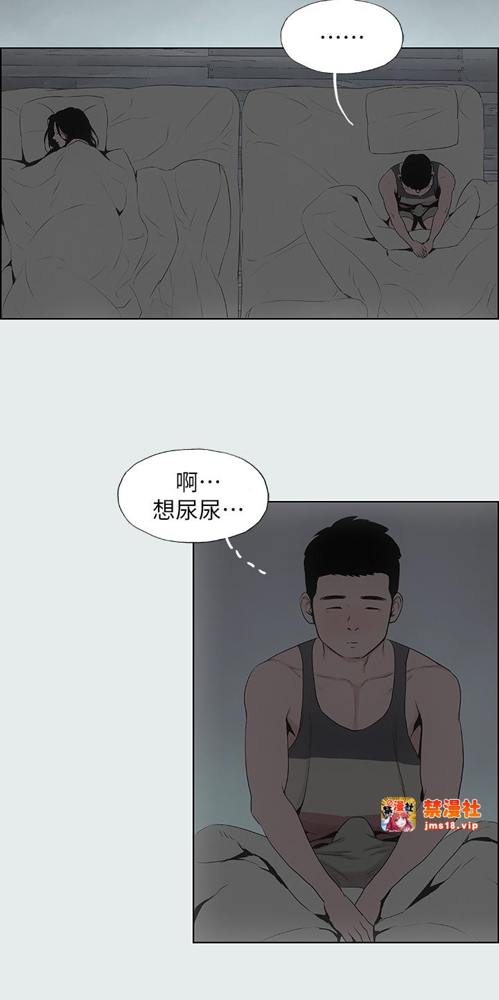 第8话 - 大家都喝醉了吧 第 27 页