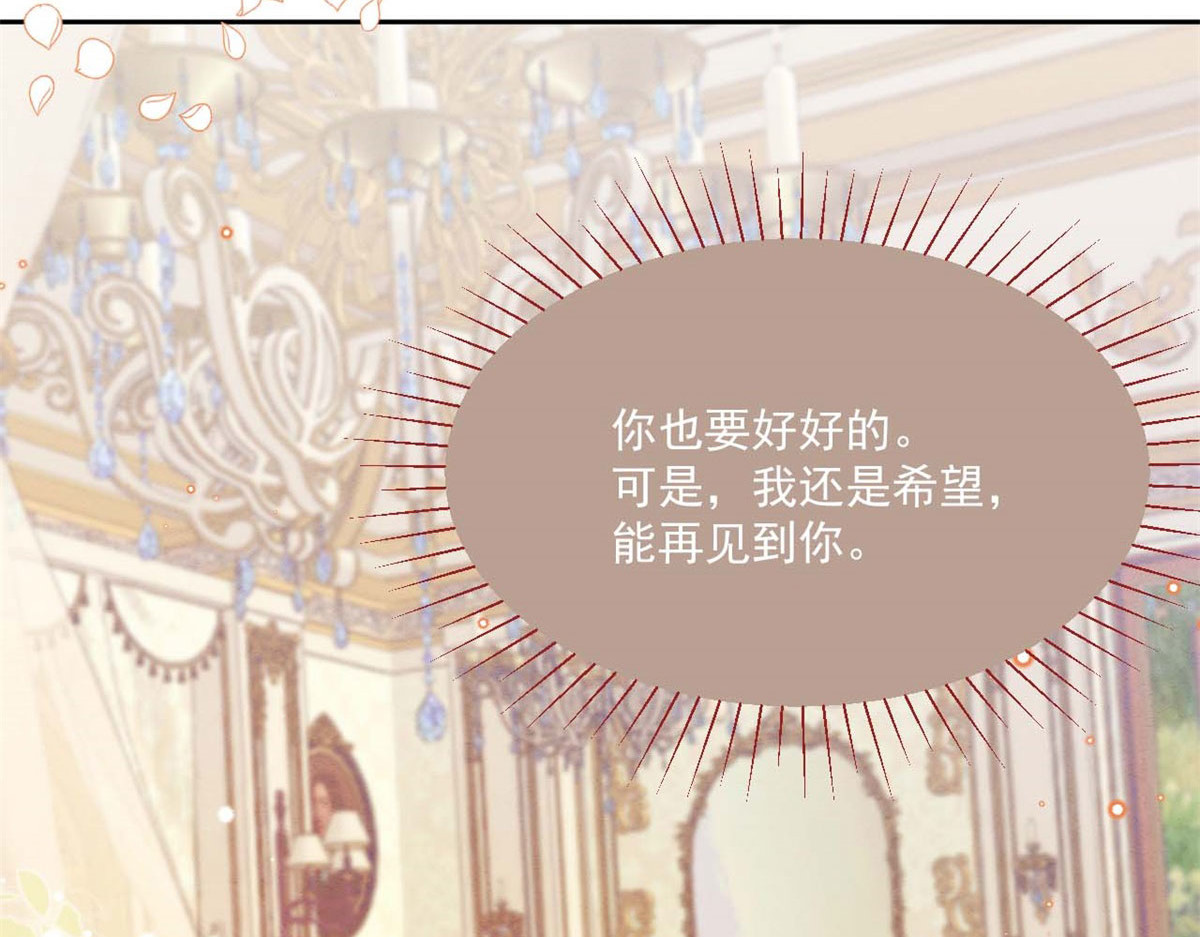 第50话 第 100 页