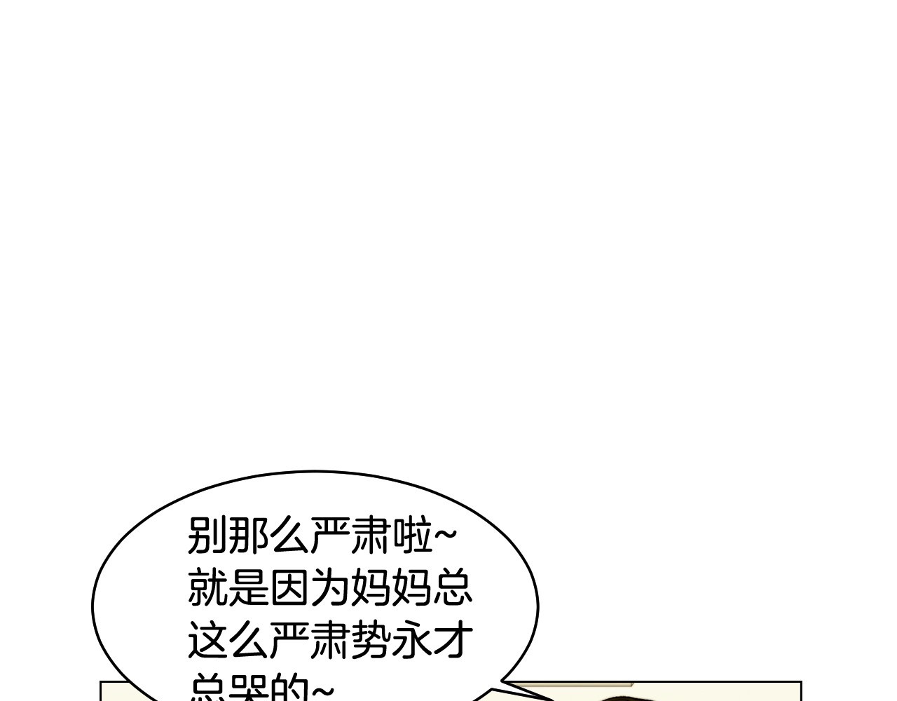 番外20 宝宝出生啦 第 30 页