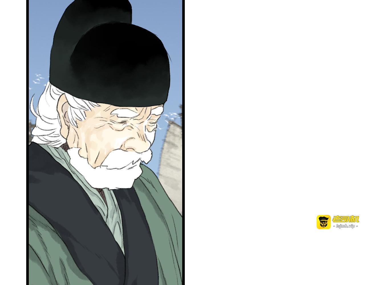 第153话 不想，最后被遗下的是我...... 第 45 页