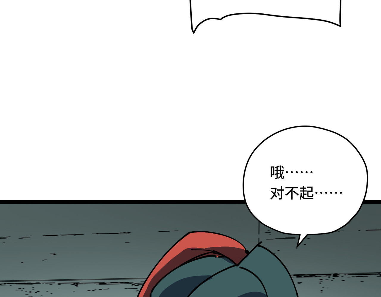 神选 第 48 页