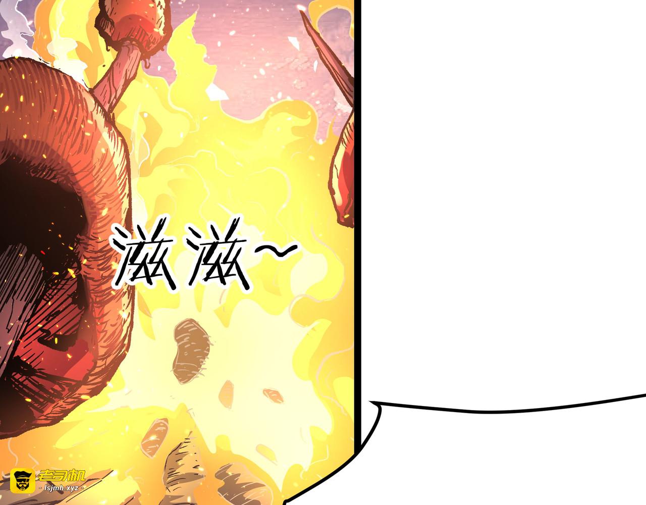 第12话 掌帝之九部——陆·吾 第 59 页
