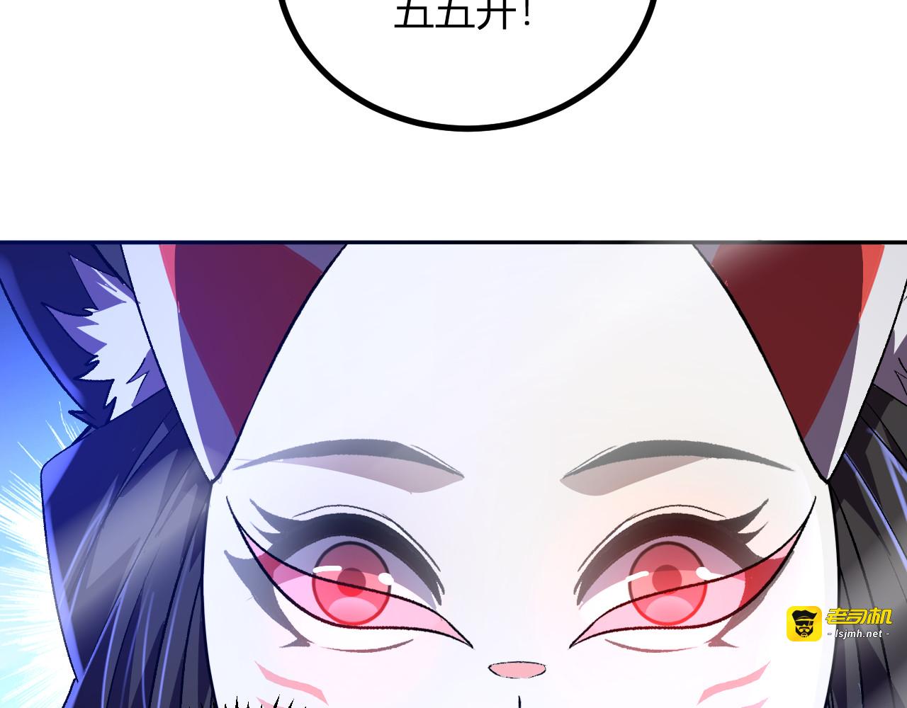 第69话  斩断规则 第 79 页