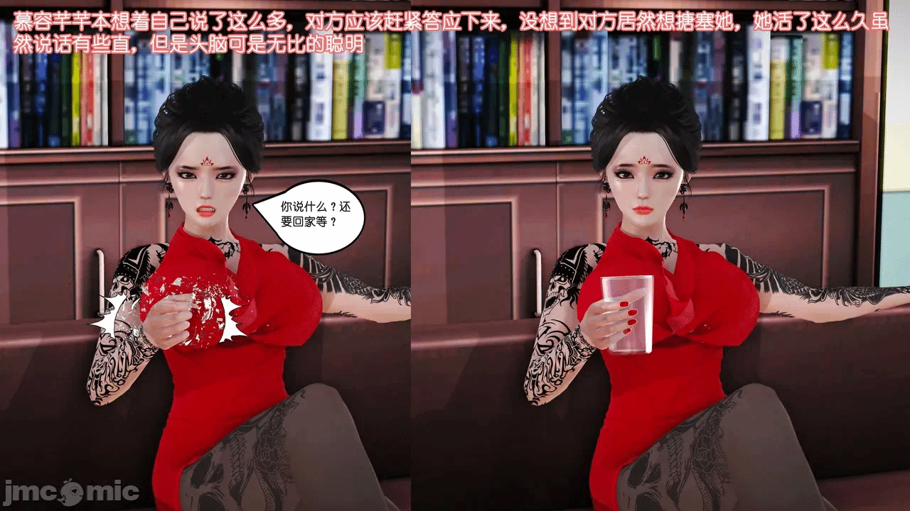 第一话 第 1319 页