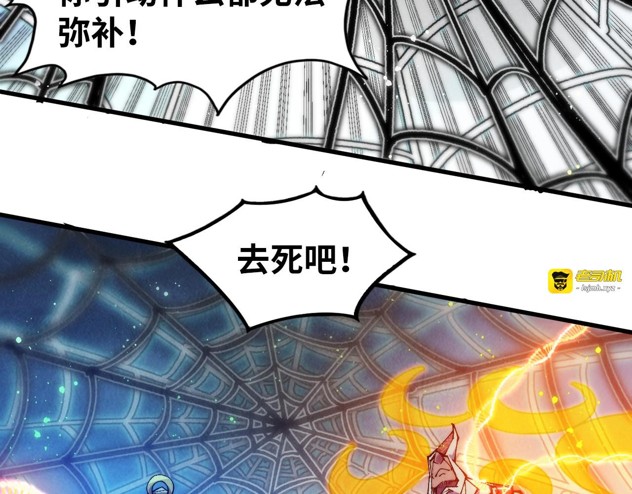 第332话 战舰克星 第 23 页