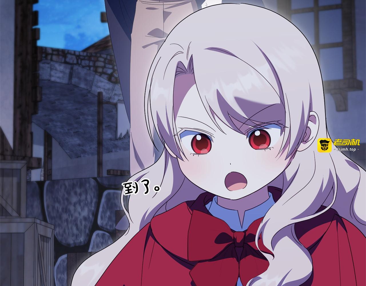 第170话 是父女吗 第 219 页