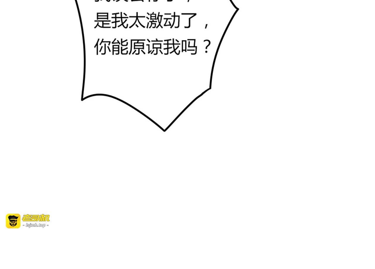 第19话 第 53 页