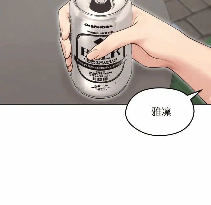 第19话 第 122 页