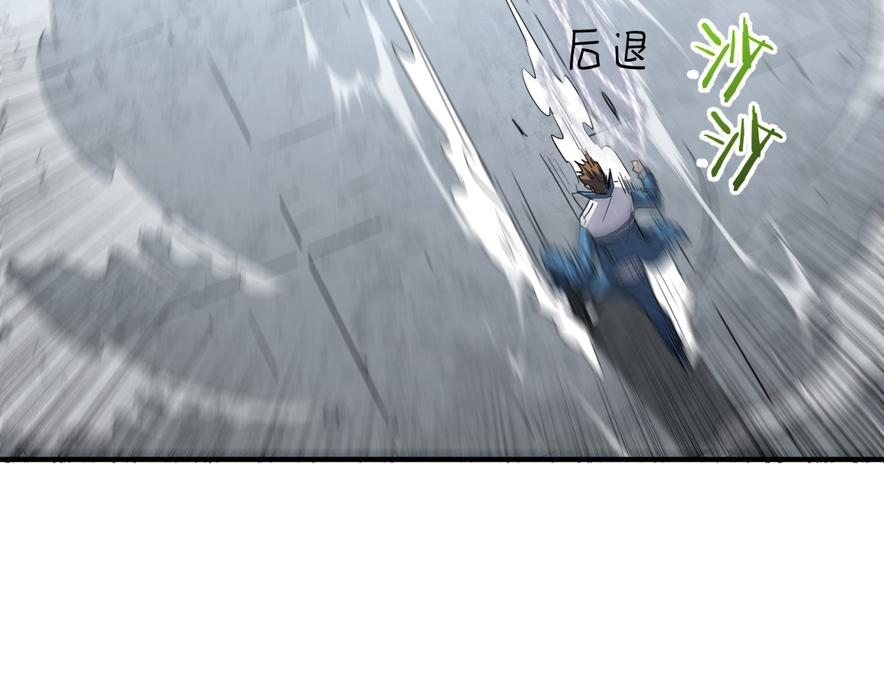 011话：潜龙出渊 第 108 页