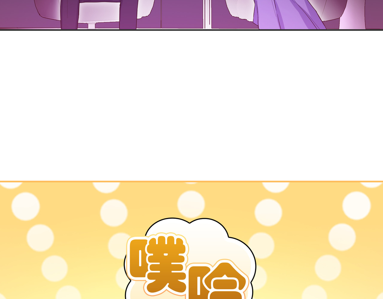 第 2话 第 86 页