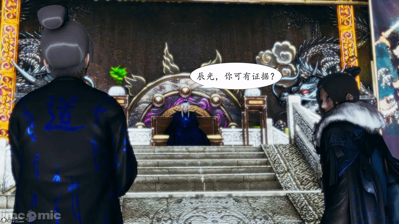 [3D]天玄神魔录01-12 第一话 - 443