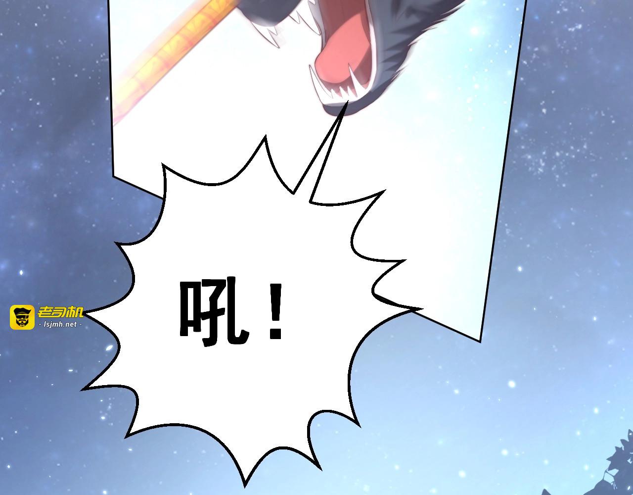 第14话 狩猎游戏 第 43 页