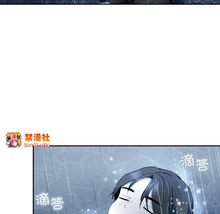 第1话 第 71 页