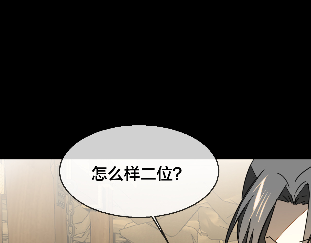 第65话 劫狱咯! 第 70 页