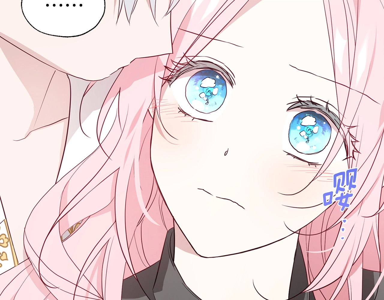 第99话 自私 第 94 页