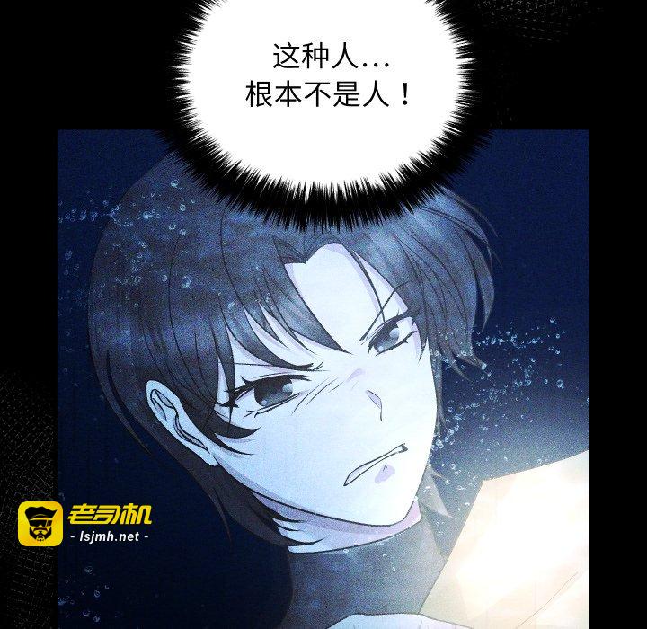 第11话 第 119 页