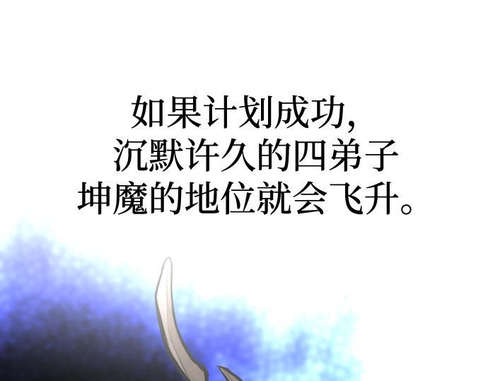 第112话 第 400 页