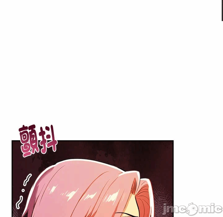 第20话 第 55 页