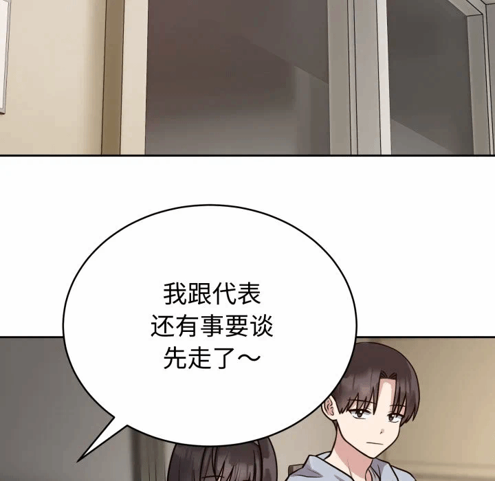 第12话 第 34 页