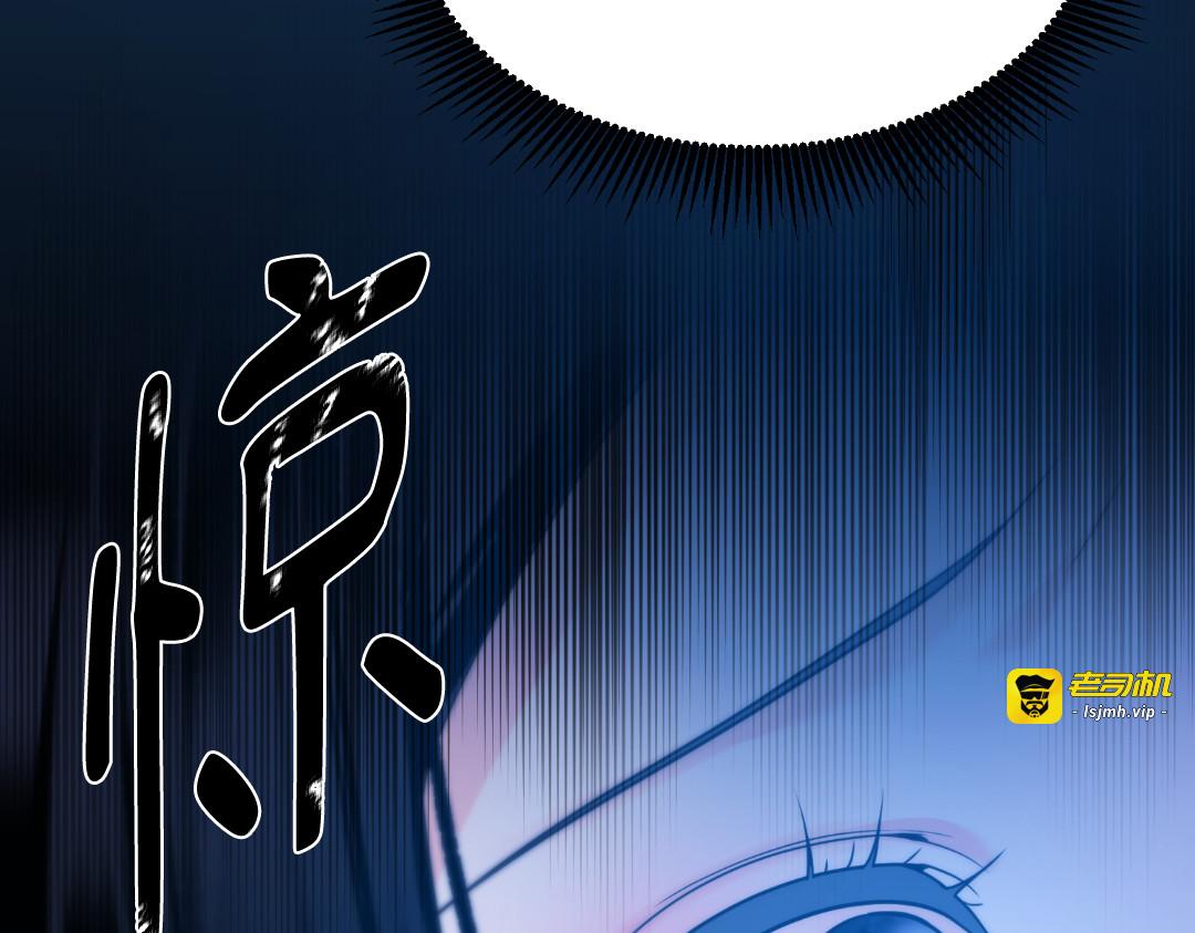 第31话 第 125 页