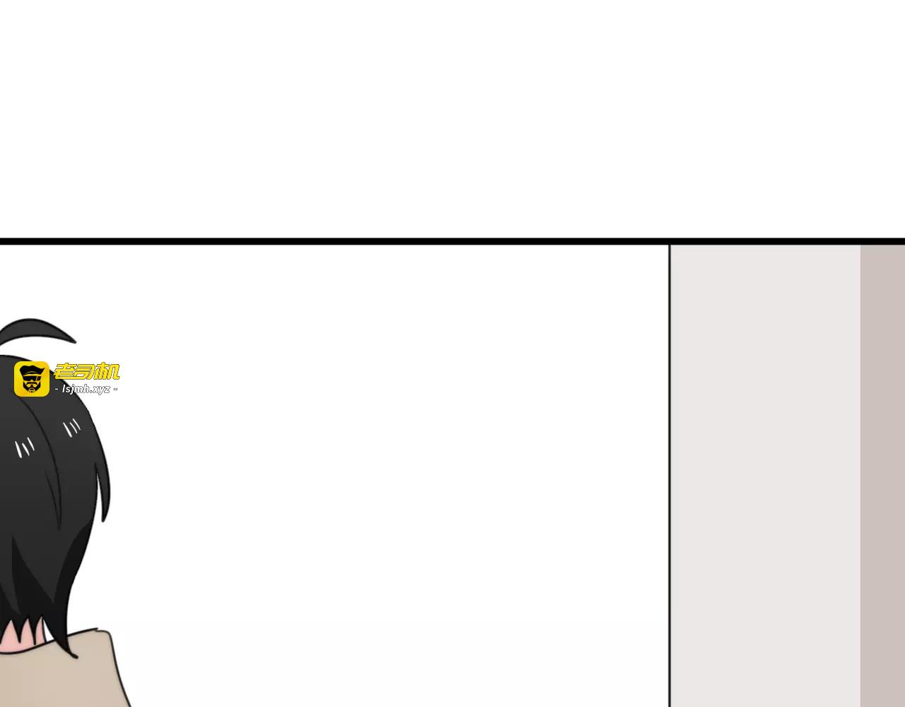 第17话  误会 第 33 页
