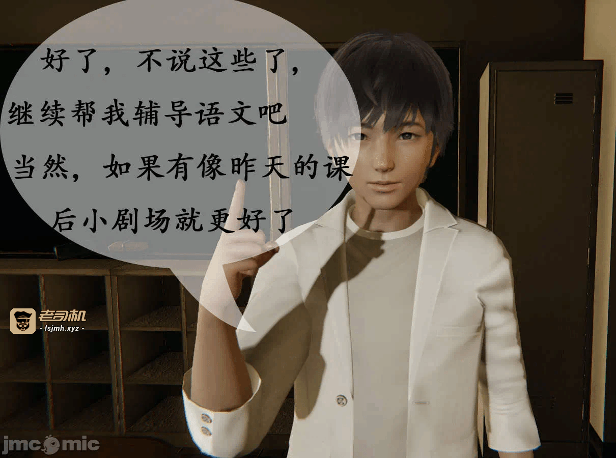 第一话 第 299 页