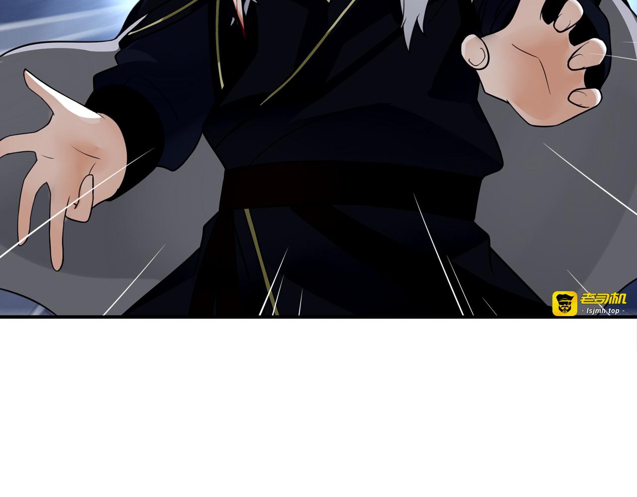 第60话 毒姑十九 第 57 页