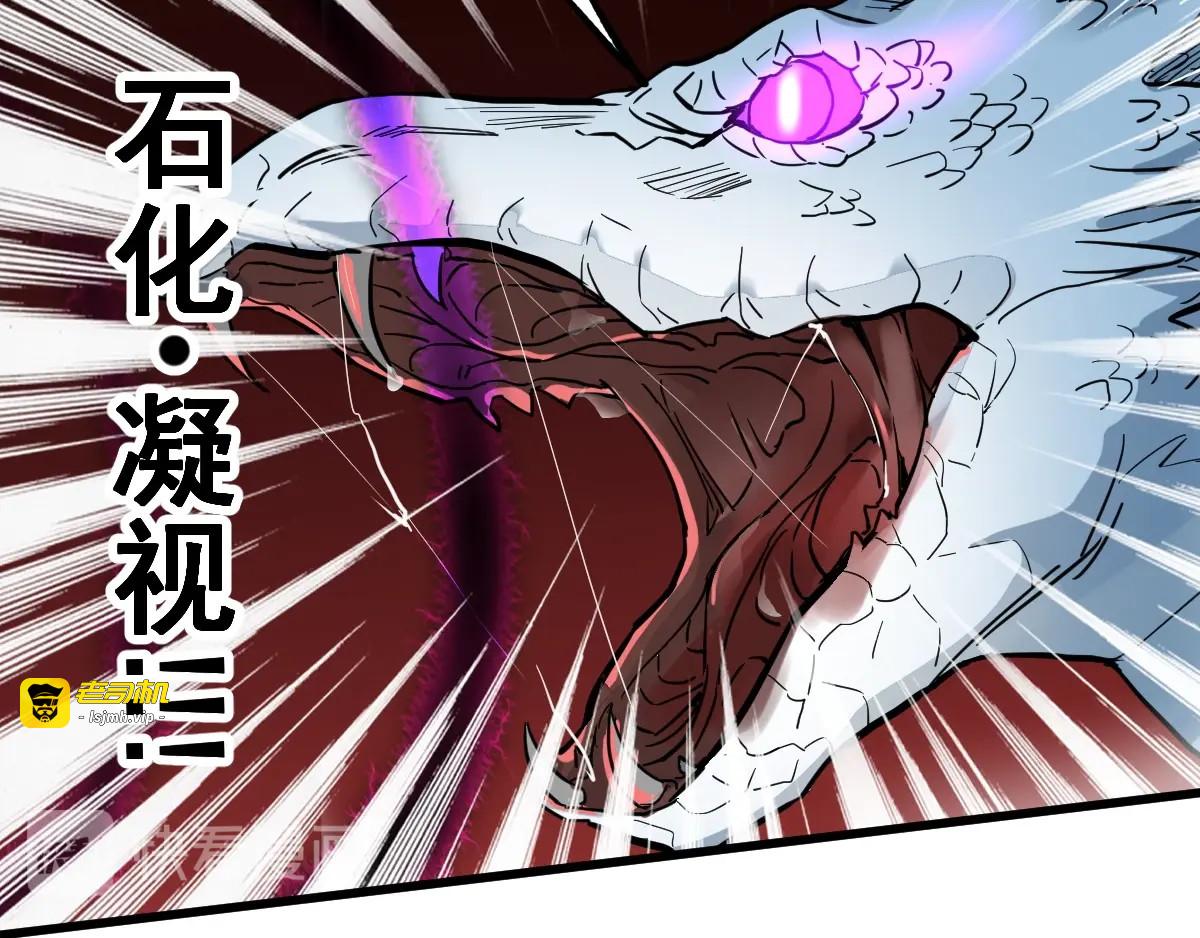 第44话 最后一刻 第 23 页