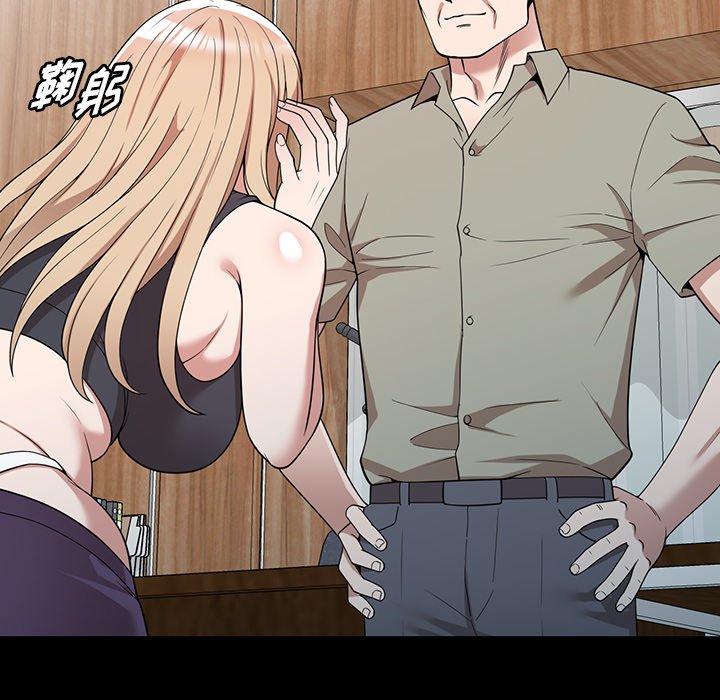 第42话 第 56 页