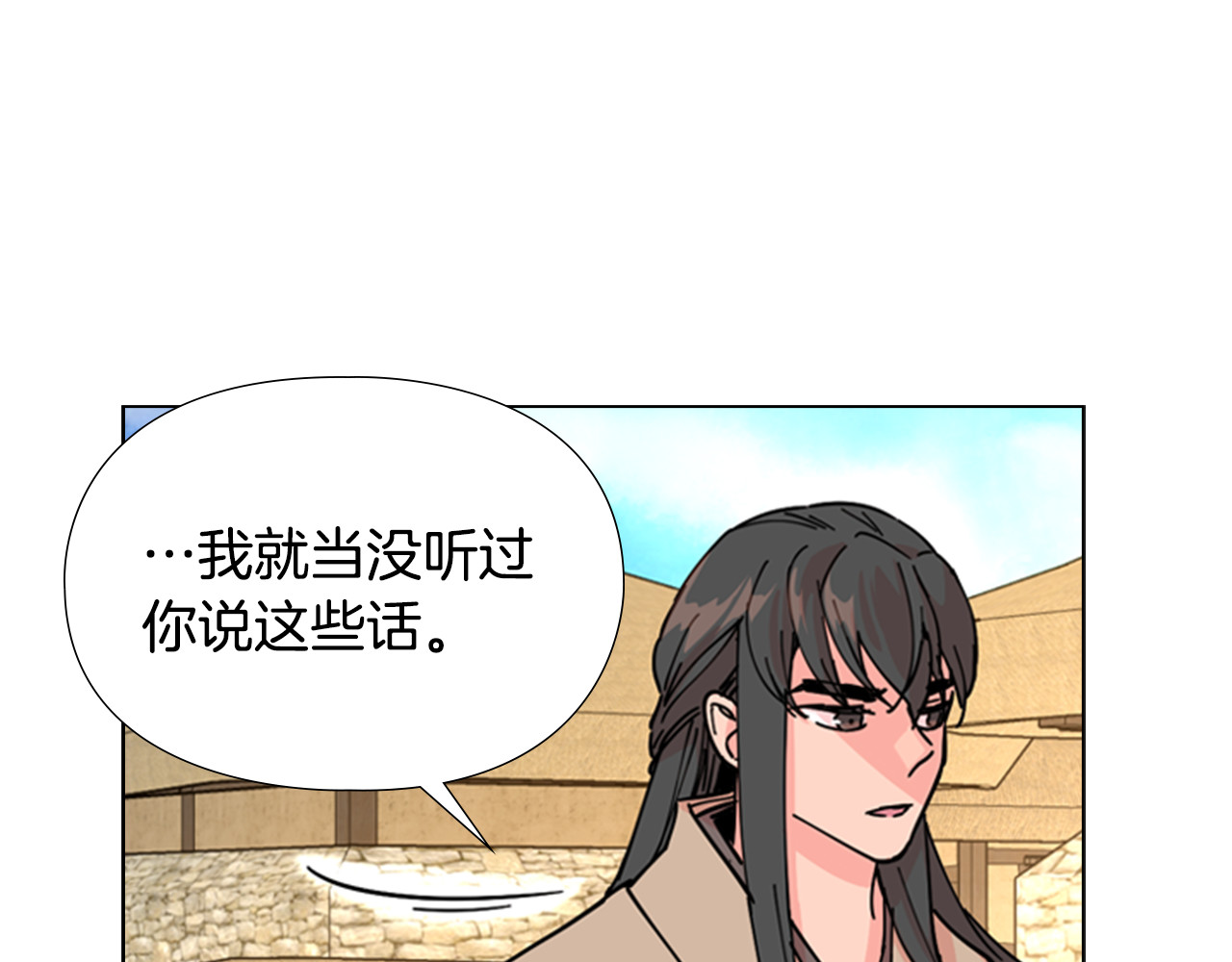 第47话 只想让她幸福 第 48 页